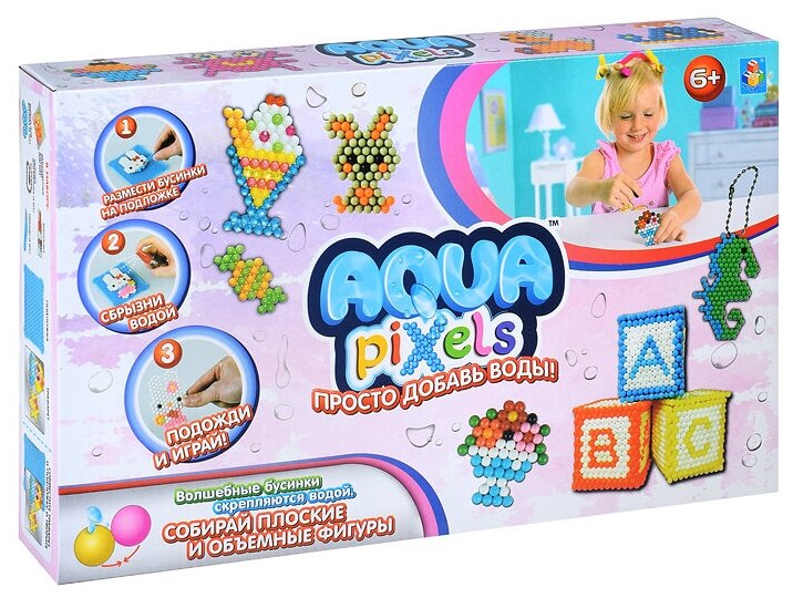 Набор для творчества 1Toy Aqua pixels Веселые животные (600 деталей) - фото №14