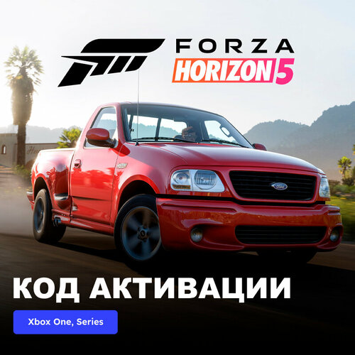 DLC Дополнение Forza Horizon 5 2003 Ford Lightning Xbox One, Xbox Series X|S электронный ключ Аргентина