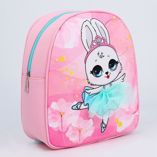 Рюкзак детский NAZAMOK 