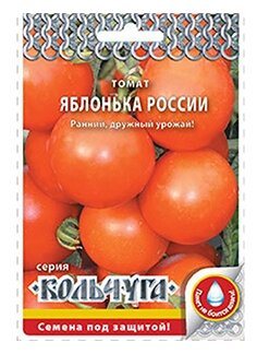 Семена Русский Огород Кольчуга Томат Яблонька России 0.2 г