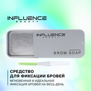 Influence Beauty Средство для фиксации бровей Brow Robot с силиконовой щеточкой, эффект ламинирования, прозрачный, 10г, 10 мл, прозрачный