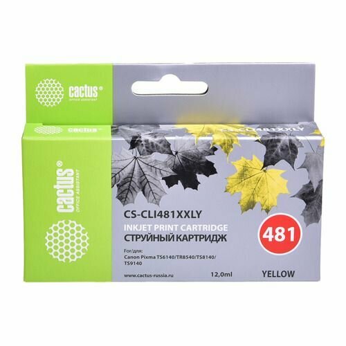 Картридж Cactus CS-CLI481XXLY, желтый / CS-CLI481XXLY