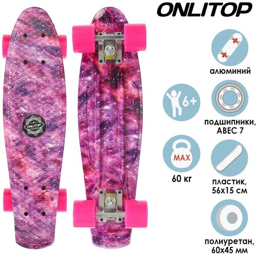  ONLITOP, 5515 ,  PU, ABEC 7,  ,  