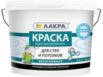 Краска водно-дисперсионная Лакра Для стен и потолков матовая белый 6.5 кг