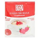 Просто Каша овсяная с клубникой 35 г - изображение