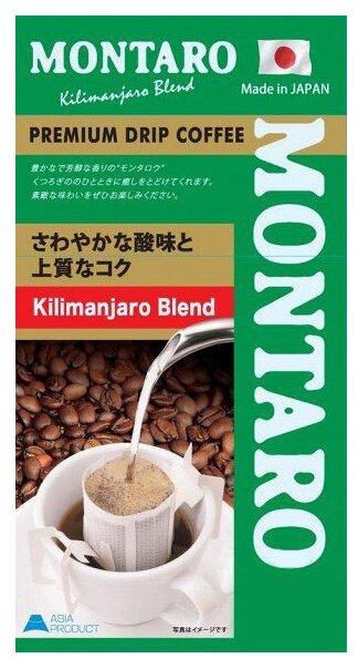 Молотый кофе Кофе молотый MONTARO Kilimanjaro Blend в дрип-пакетах