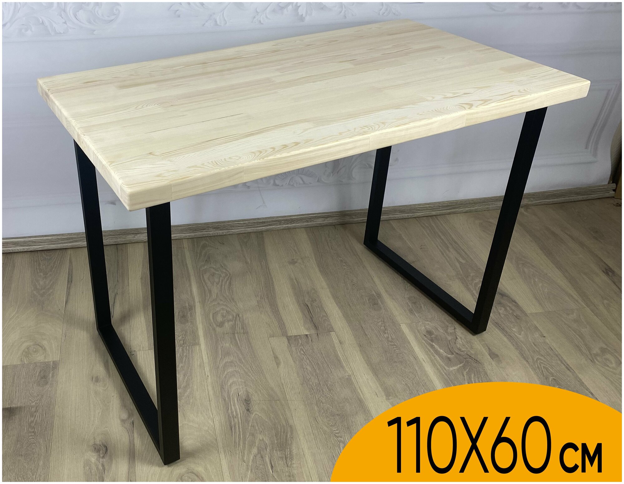 Стол Loft из массива сосны 110x60х75 см некрашеный офисный деревянная столешница прямоугольный стальные ножки письменный компьютерный