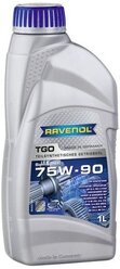 Масло трансмиссионное Ravenol TGO 75W-90, 75W-90, 1 л