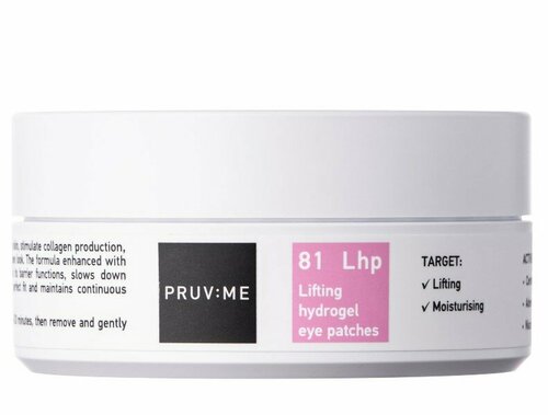 Lhp 81 Lifting hydrogel eye patches Патчи-лифтинг гидрогелевые для глаз с центелой азиатской, 60 шт