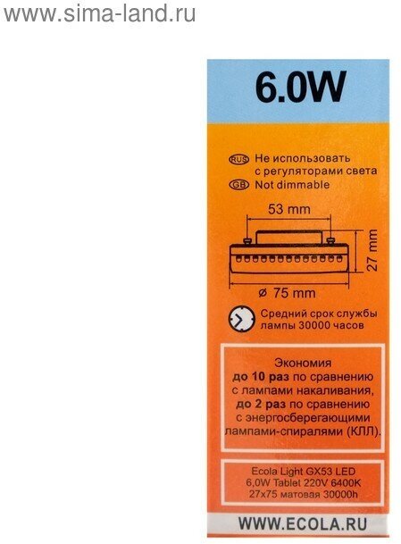 Кабель твердый плоский негорючий малодымный ПромЭл ВВГп-нг(А) LS, 2х1.5, 50 м, ГОСТ 9256524