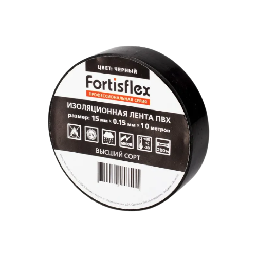 Изолента Fortisflex 15 мм х 10 м, черный