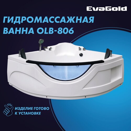 Гидромассажная ванна EvaGold OLB-806 155х155х75