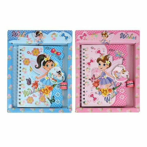 Записная книжка в подарочной коробке на замочке А6 50 листов линия Феечка 597₽