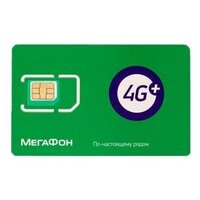 SIM-карта (сим-карта) мегафон безлимитный интернет за 550руб./мес. по России