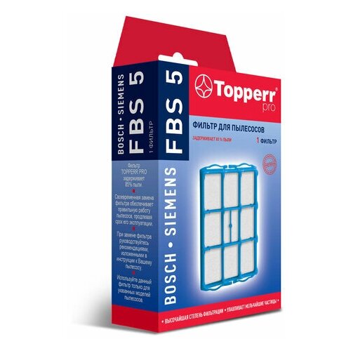 Сменный фильтр TOPPERR FBS 5, для пылесосов BOSCH, SIEMENS, 1140 (арт. 456445) сменный фильтр topperr fbs 5 для пылесосов bosch siemens 1140 в комплекте 1шт