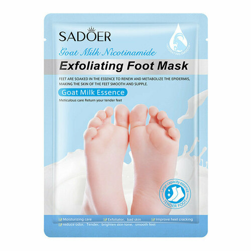 Sadoer Пилинг-носочки для ног с никотинамидом и козьим молоком Exfoliating Foot Mask, 35г