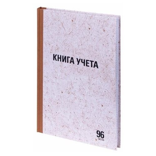 фото Книга учета 96 л., клетка, твердая, крафт, блок офсет, а4 (210х265 мм), staff, 130215