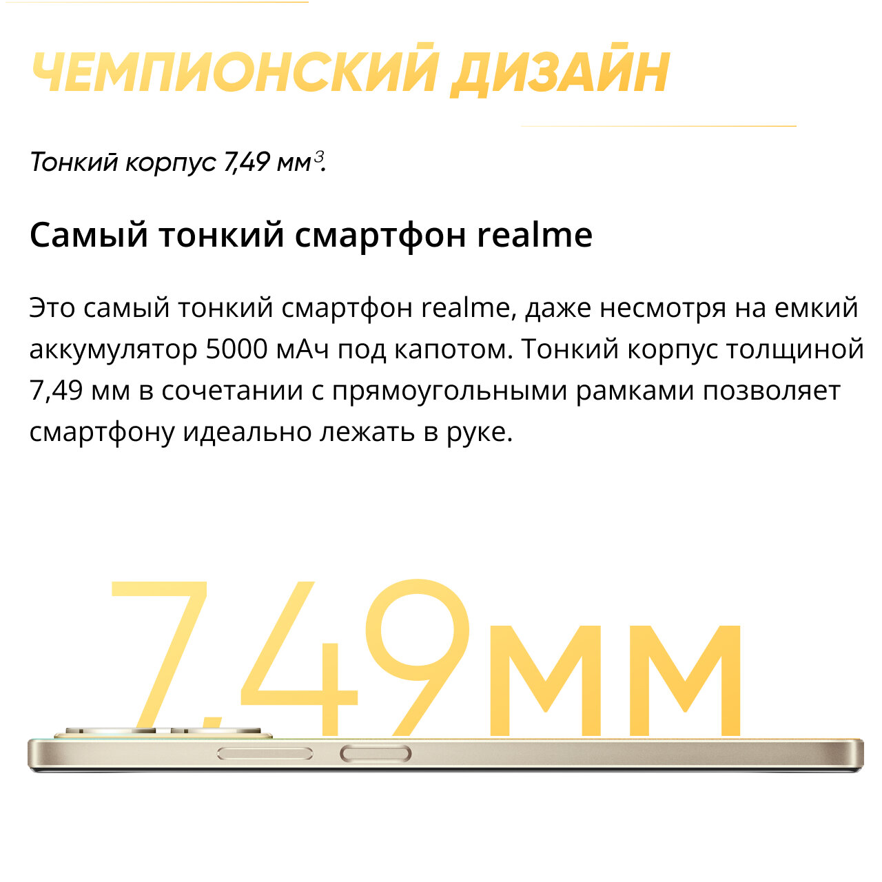 Смартфон Realme - фото №16