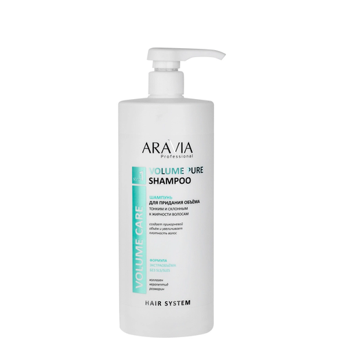 Шампунь Aravia Volume Pure Shampoo, для придания объема, 1000 мл