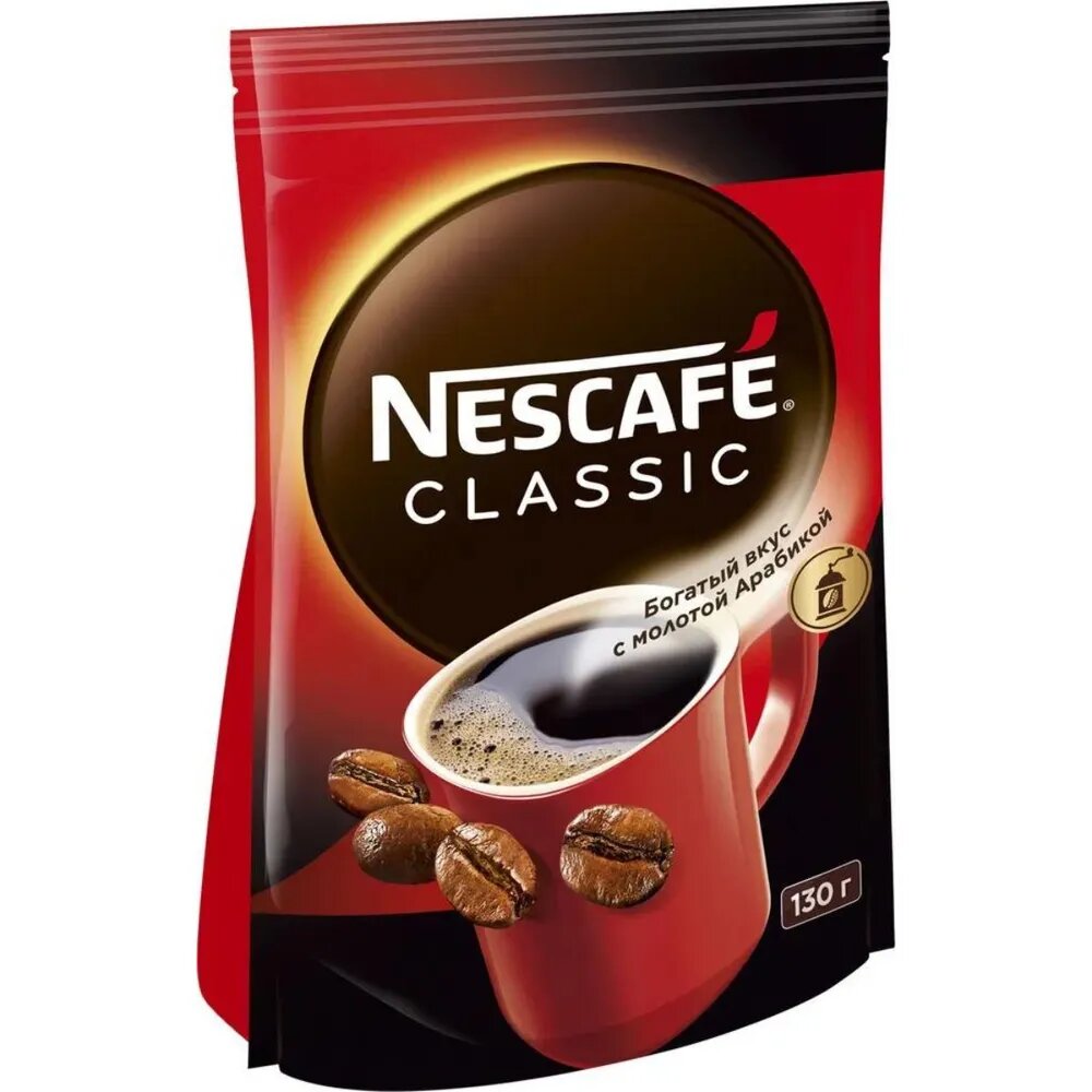 Кофе растворимый 2 шт*130 г Nescafe Classic