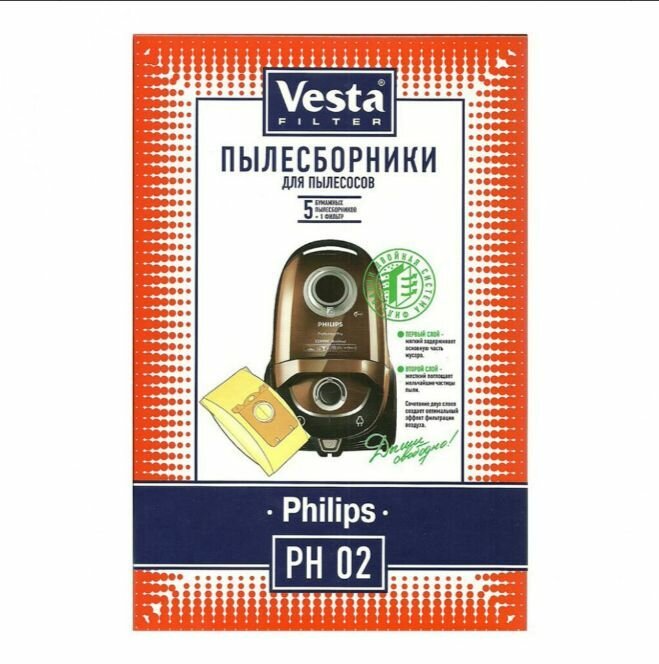 Фильтр для пылесоса Vesta filter, PH 02, бумажный, 5 шт, + 1 фильтр