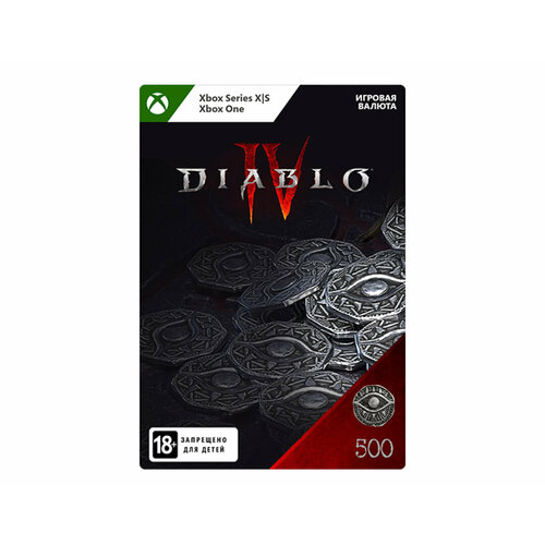 Игровая валюта Diablo IV: 500 Platinum (цифровая версия) (Xbox One + Xbox Series X|S) (TR) игровой коврик blizzard diablo iv gate of hell l