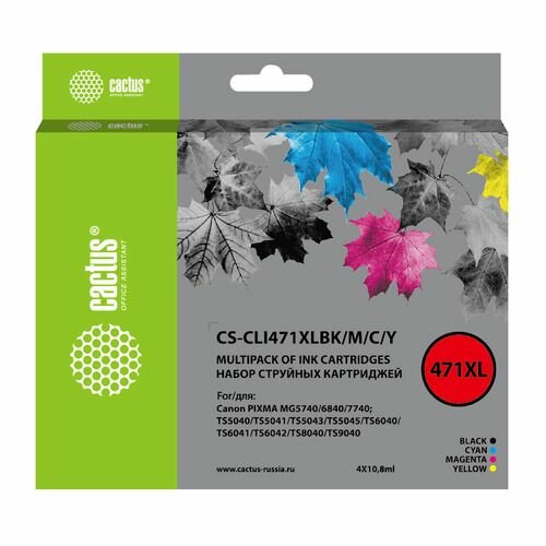 Картридж Cactus CS-CLI471XLBK/M/C/Y, CLI-471XL, фото черный / голубой / пурпурный / желтый / CS-CLI471XLBK/M/C/Y