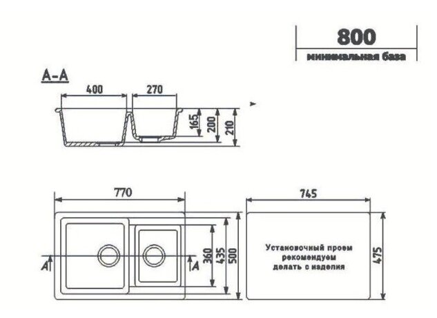 Врезная кухонная мойка 50 см, Ulgran U-505, терракотовый, без сифона - фотография № 7