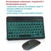 Беспроводная bluetooth-клавиатура с подсветкой и мышь (BT)