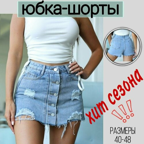 Юбка, карманы, размер XL, голубой