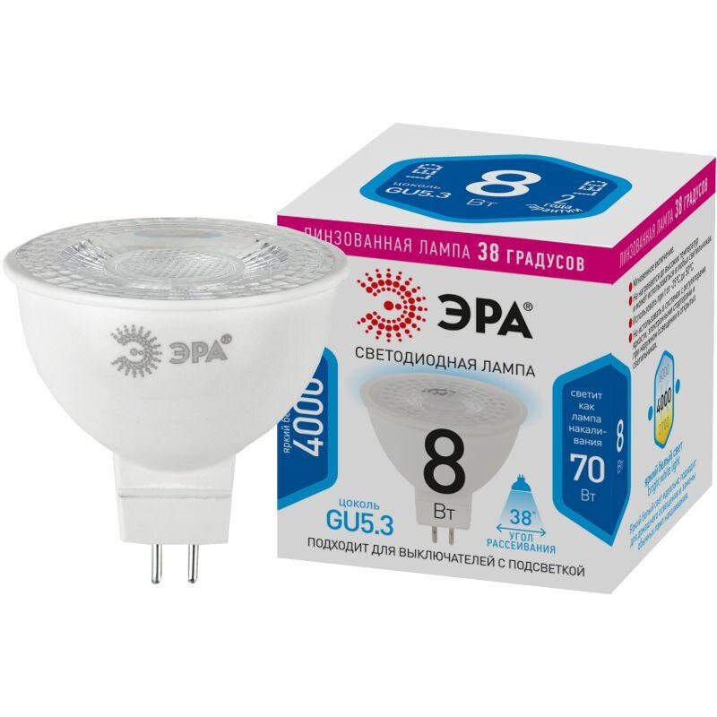 Лампа светодиодная STD LED Lense MR16-8W-840-GU5.3 8Вт MR16 софит 4000К нейтр. бел. GU5.3 650лм 170-265В линзованная Эра, ЭРА Б0054939 (1 шт.)