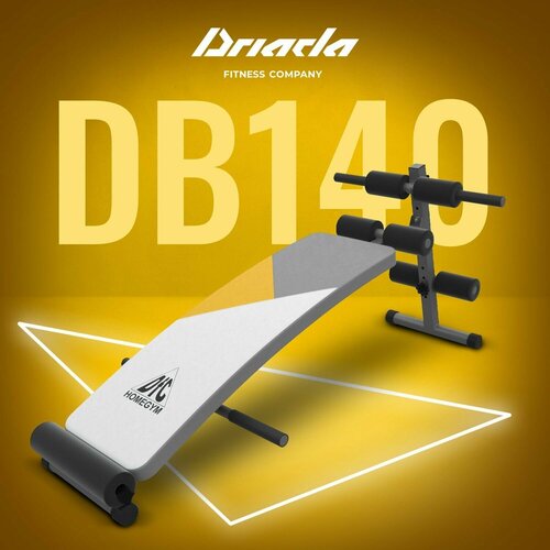 Скамья DFC DB140 белый/серый/желтый скамья для пресса dfc d102ry желтый черный