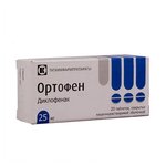 Ортофен таб. кш/раств. п/о плен. 25 мг №20 - изображение