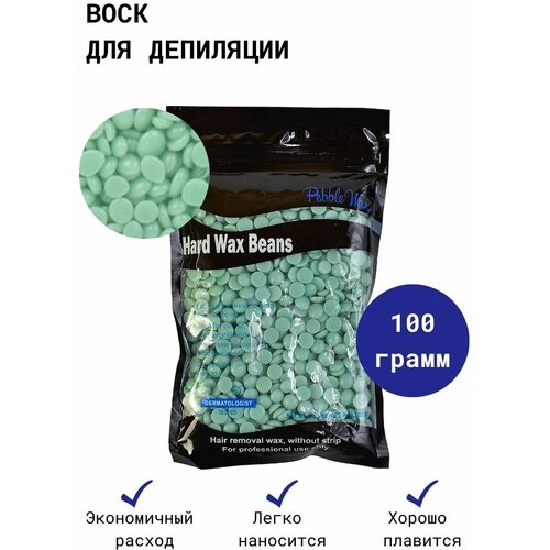 Cececoly Воск горячий (пленочный) зеленый в гранулах 100 гр.