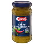 Соус Barilla Pesto basilico e peperoncino - изображение