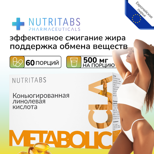 фото Cla линолевая кислота средство для похудения бады nutritabs , жиросжигатель , блокатор аппетита