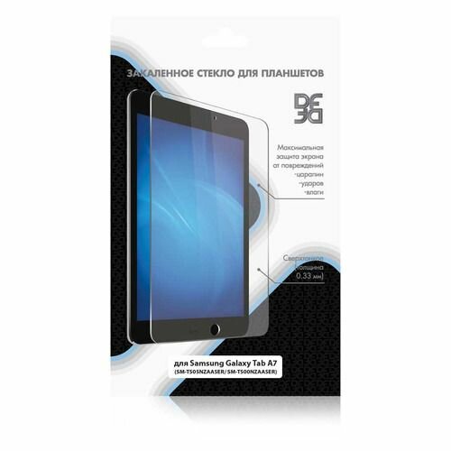 Защитное стекло DF sSteel-76 для Samsung Galaxy Tab A7 10.4", 10.4", 1 шт
