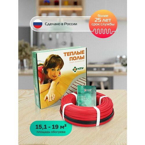 Теплый пол ЧТК Нагревательная секция СНТ-12 6785₽