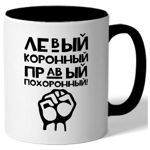 фото Кружка я чё тут опять что-ли самая красивая drabs