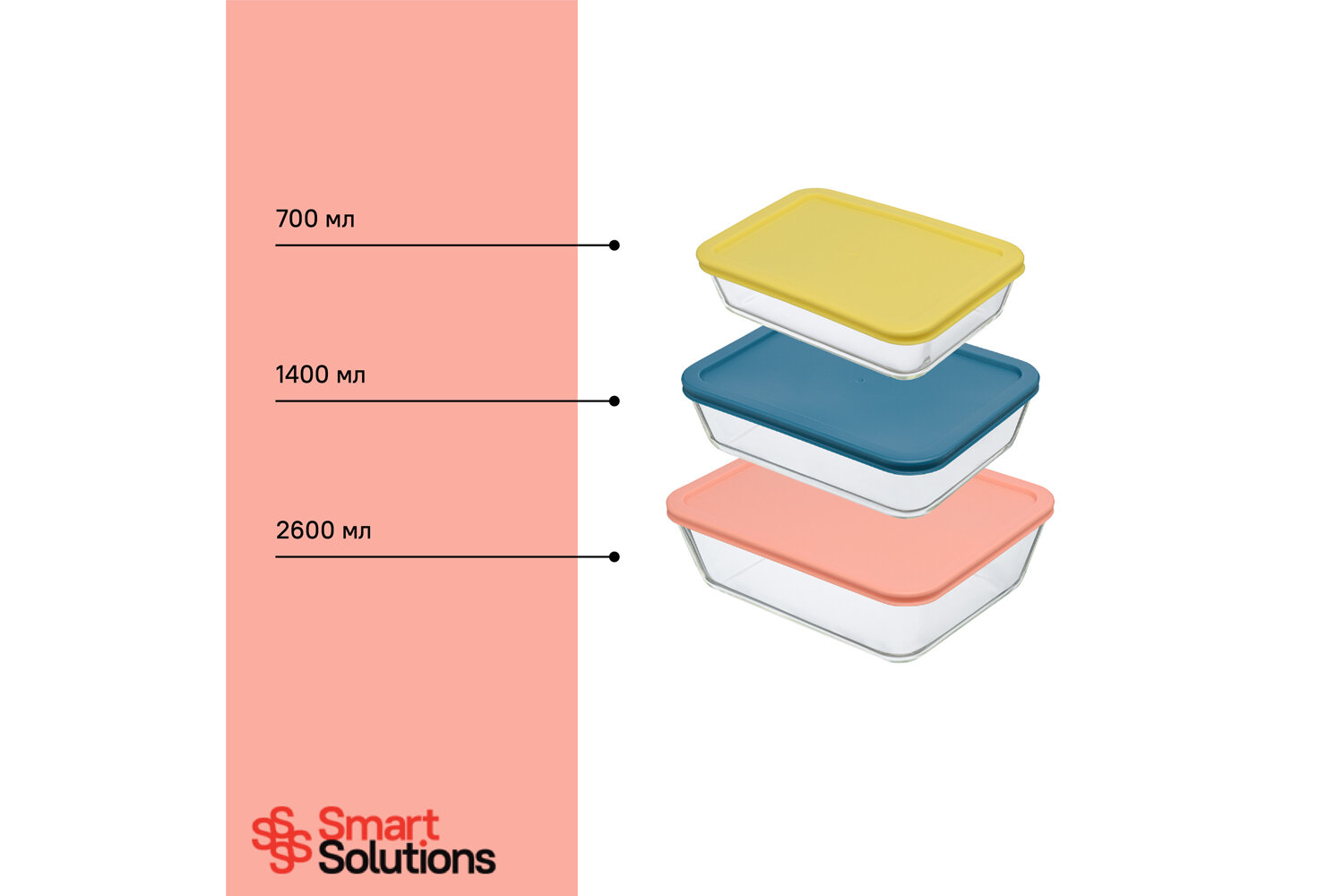 Контейнер для еды Smart Solutions стеклянный 2600 мл розовый JV2600RC - фотография № 9
