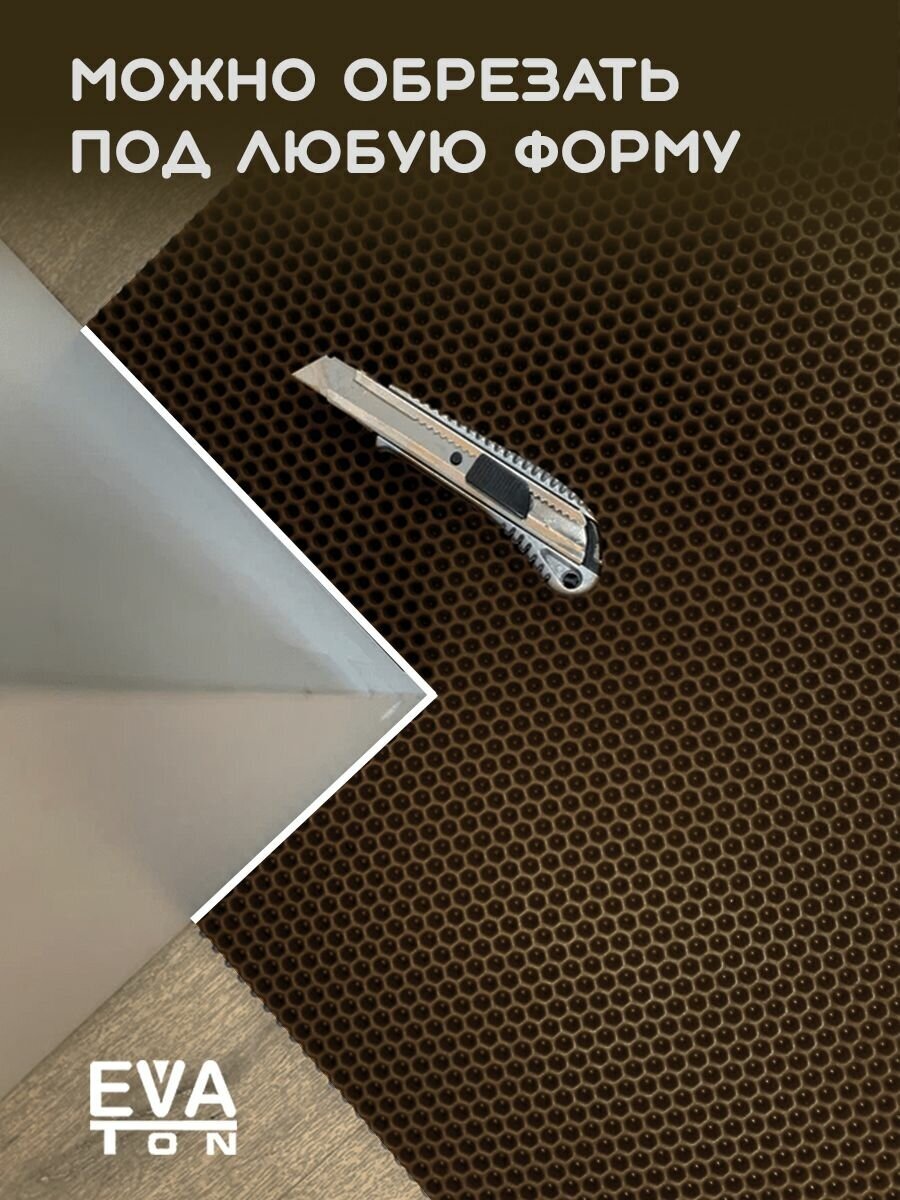 EVA Ева коврик универсальный 135*100 см, придверный входной, в ванну, туалет. Ромб коричневый. - фотография № 3