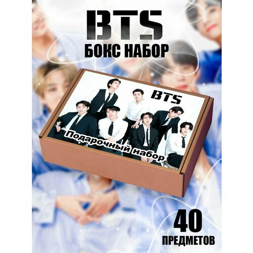 Подарочный набор бокс BTS (БТС) 40 предметов, фандомный k-pop кпоп бокс