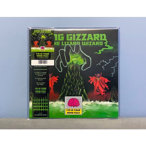 Винил King Gizzard And The Lizard Wizard – I'm In Your Mind Fuzz / 2LP / новый, запечатан