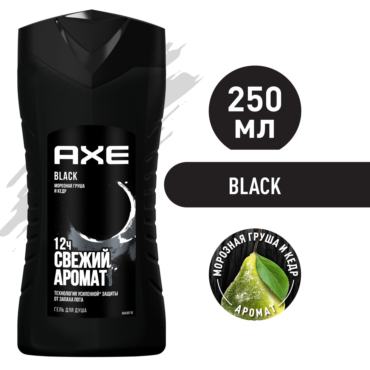 Гель для душа Axe Black