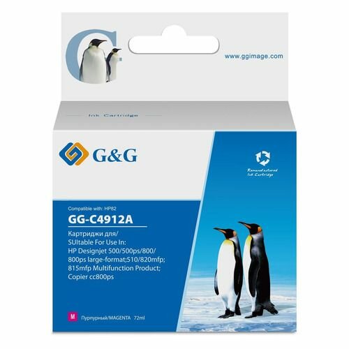 Картридж G&G GG-C4912A, № 82, пурпурный / GG-C4912A