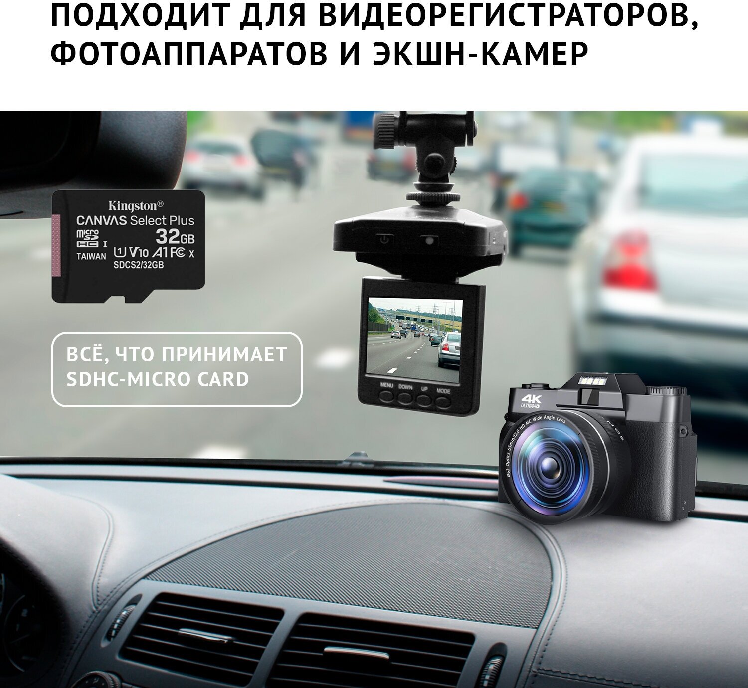 Карта памяти microSDHC UHS-I U1 KINGSTON Canvas Select Plus 32 ГБ, 100 МБ/с, Class 10, , 1 шт., переходник SD - фото №18