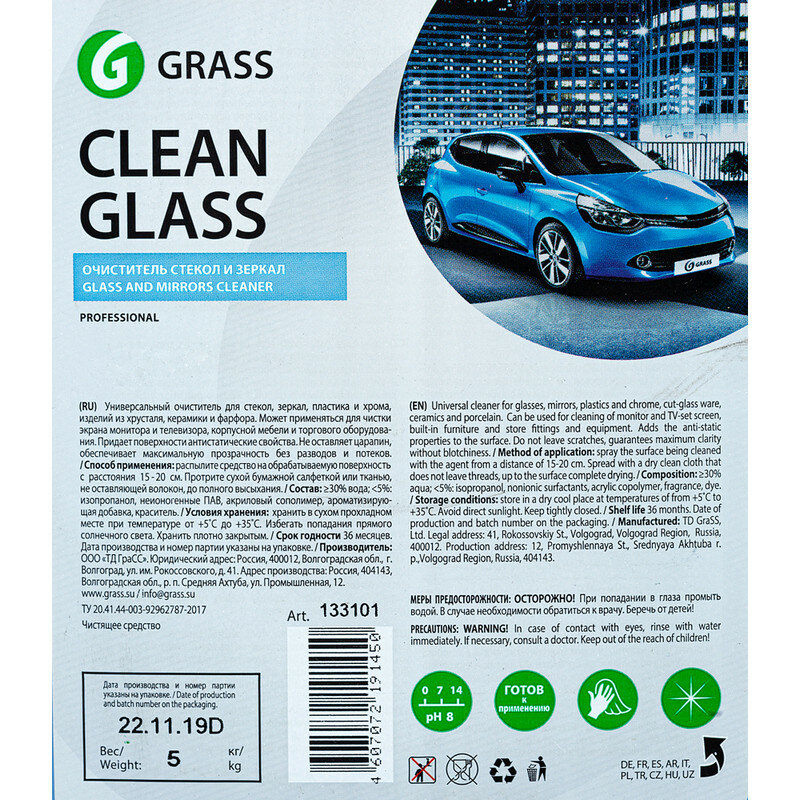 Очиститель стекол GRASS Clean Glass (бытовой) (канистра 5 кг)