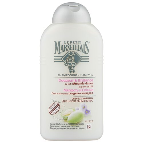 фото Le petit marseillais шампунь
