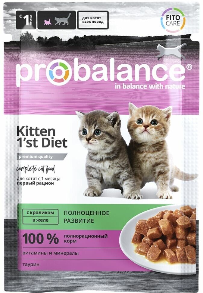 ProBalance 85гр 1st Diet корм д котят с кроликом в желе пауч - фотография № 6