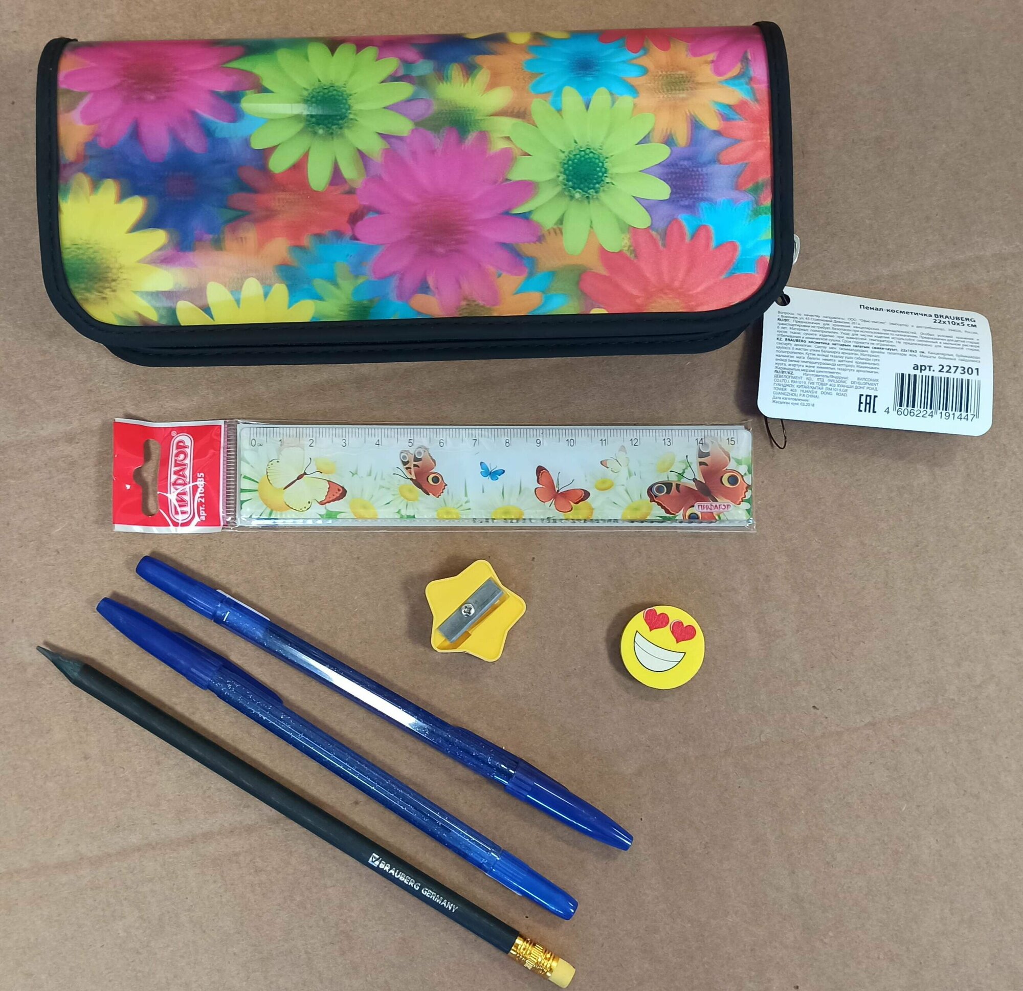 Пенал-косметичка BRAUBERG с наполнением: линейка +карандаш +ластик +точилка +ручка шариковая